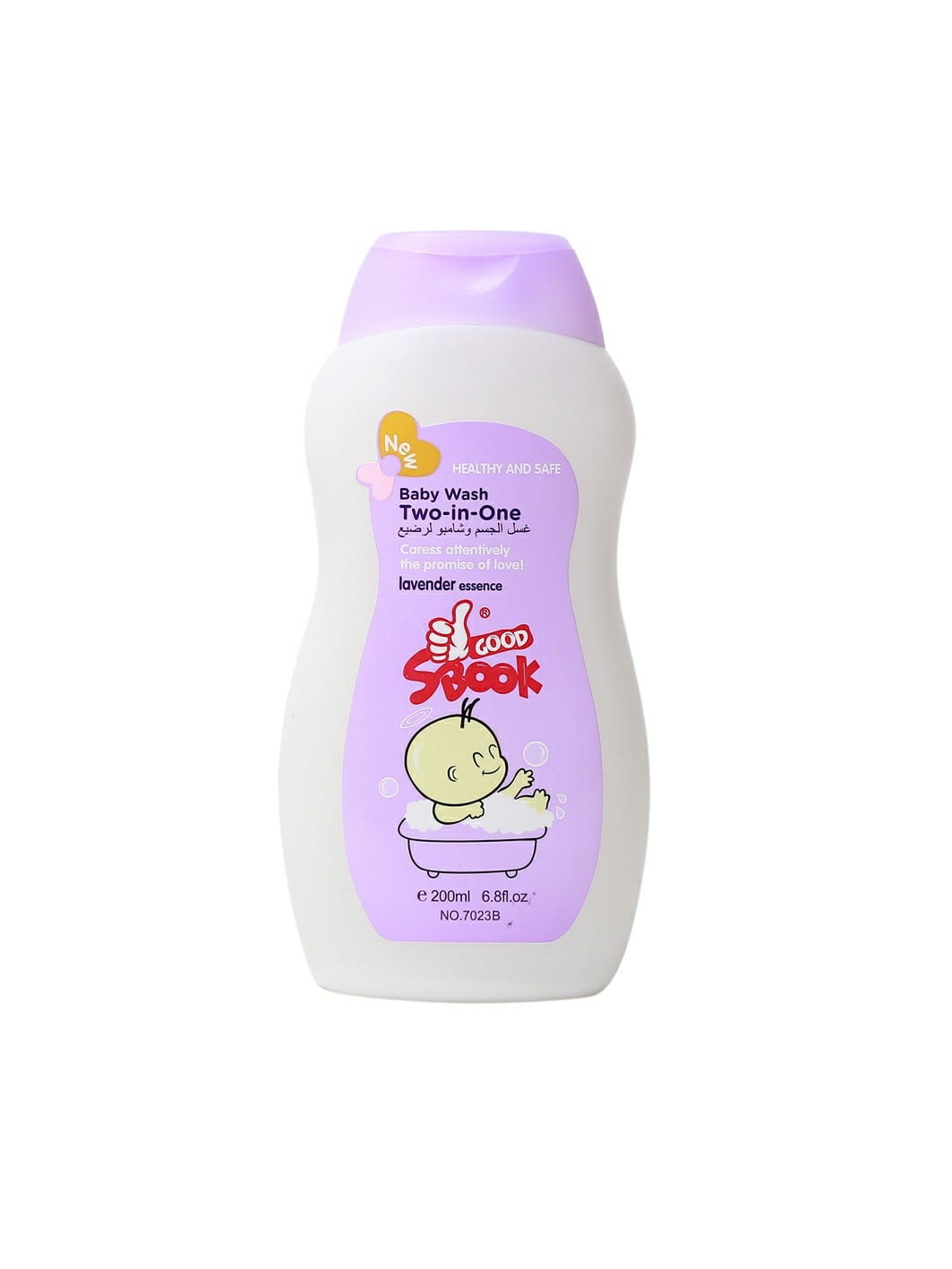 "Baby wash" milk essense good S-book 200ml (6936097102690)