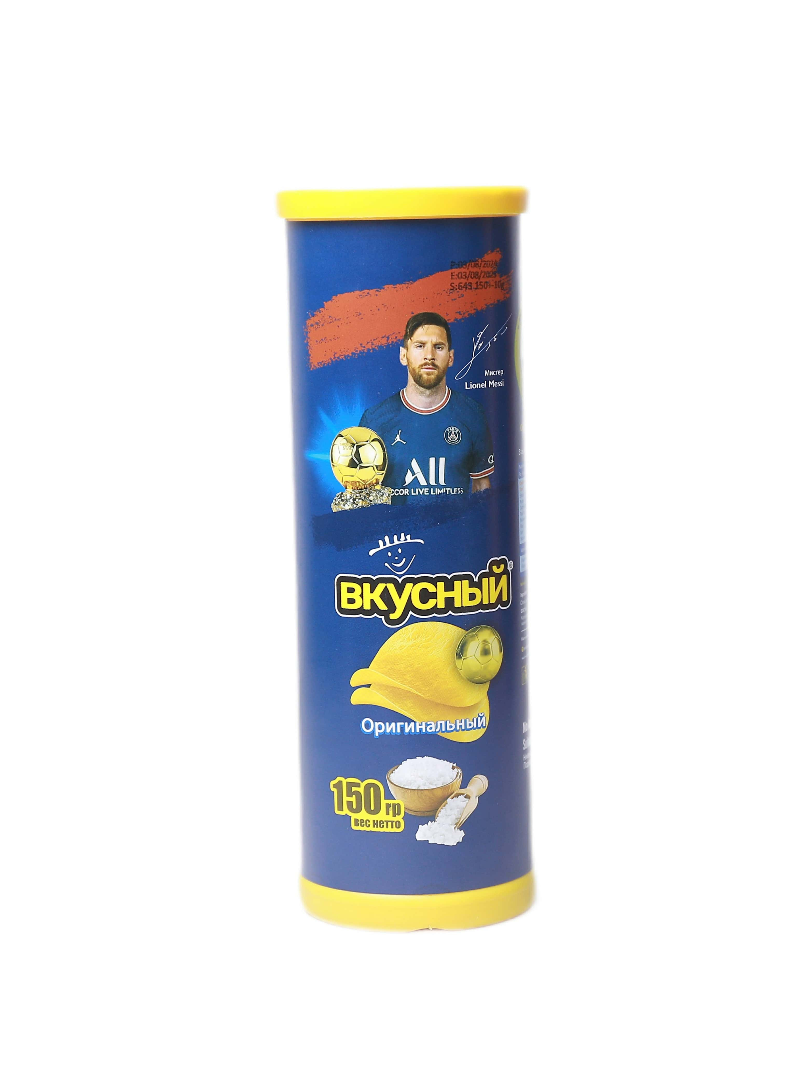 "Yummy" chips orignal Messi 150gr (6261346904016)
