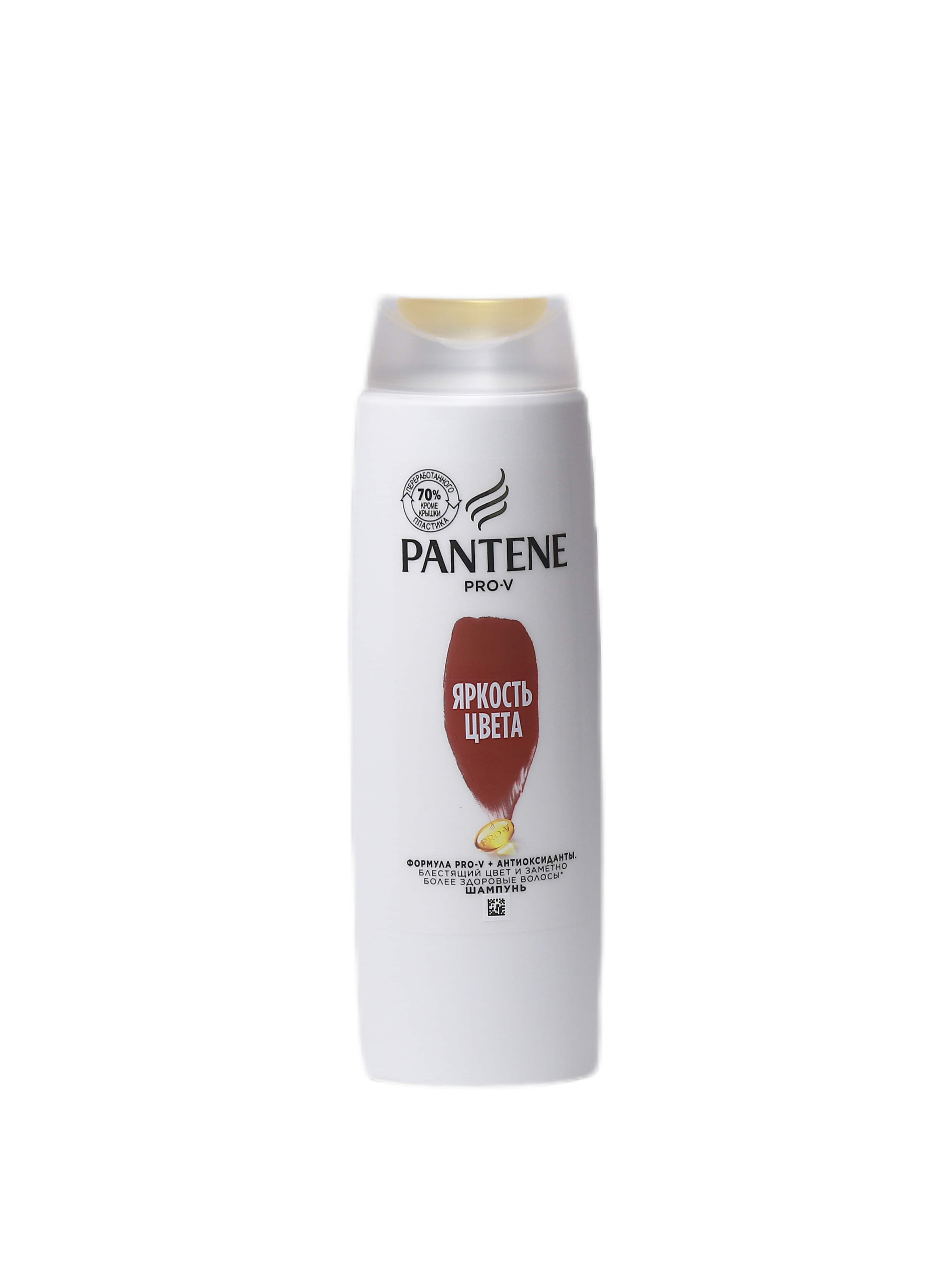 "Pantene" pro-v ýarkost sweta 250ml (8006540643723)