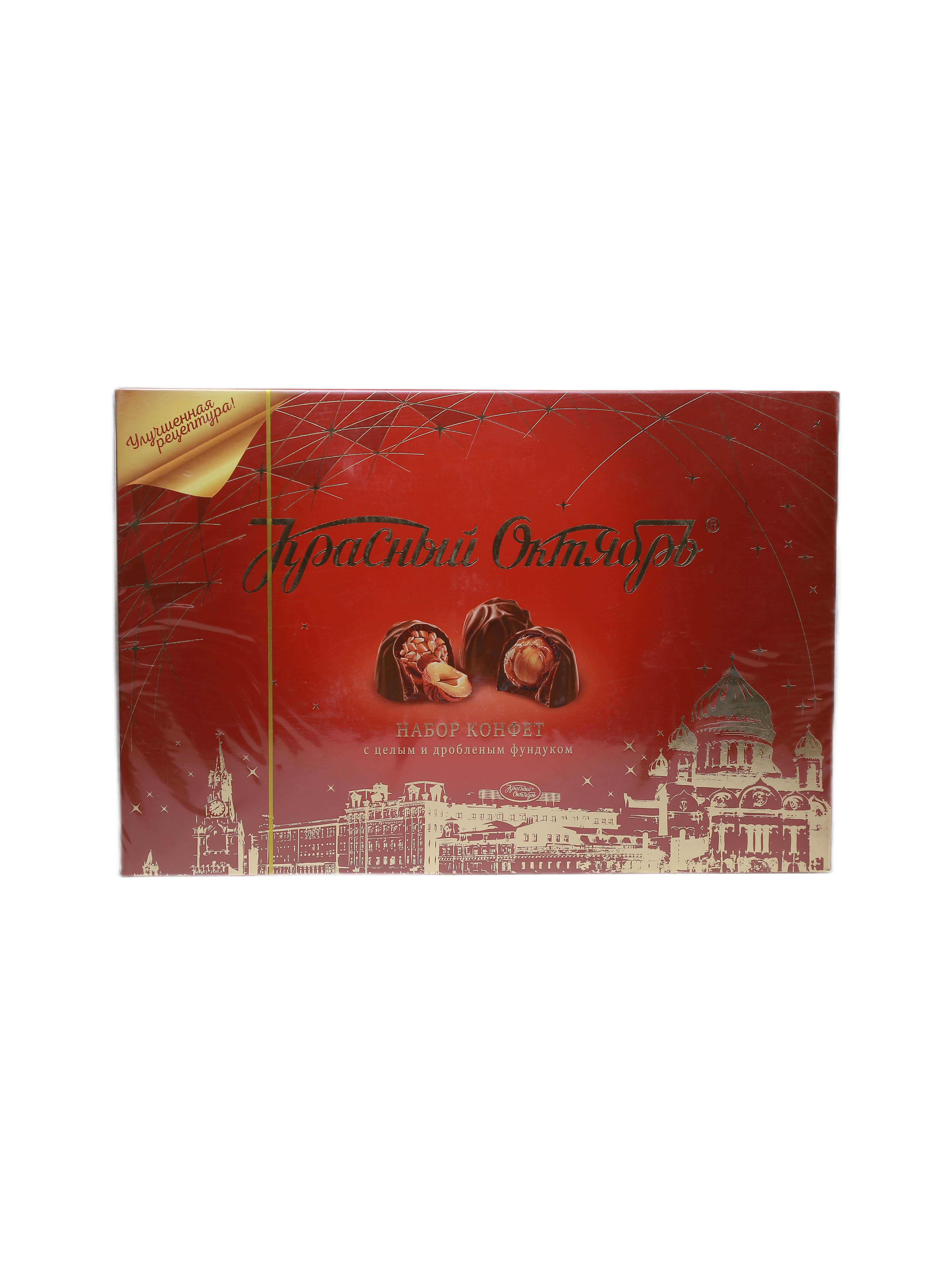 "Krasnyý Oktýabr" nabor konfeti 200gr (4600300085613)