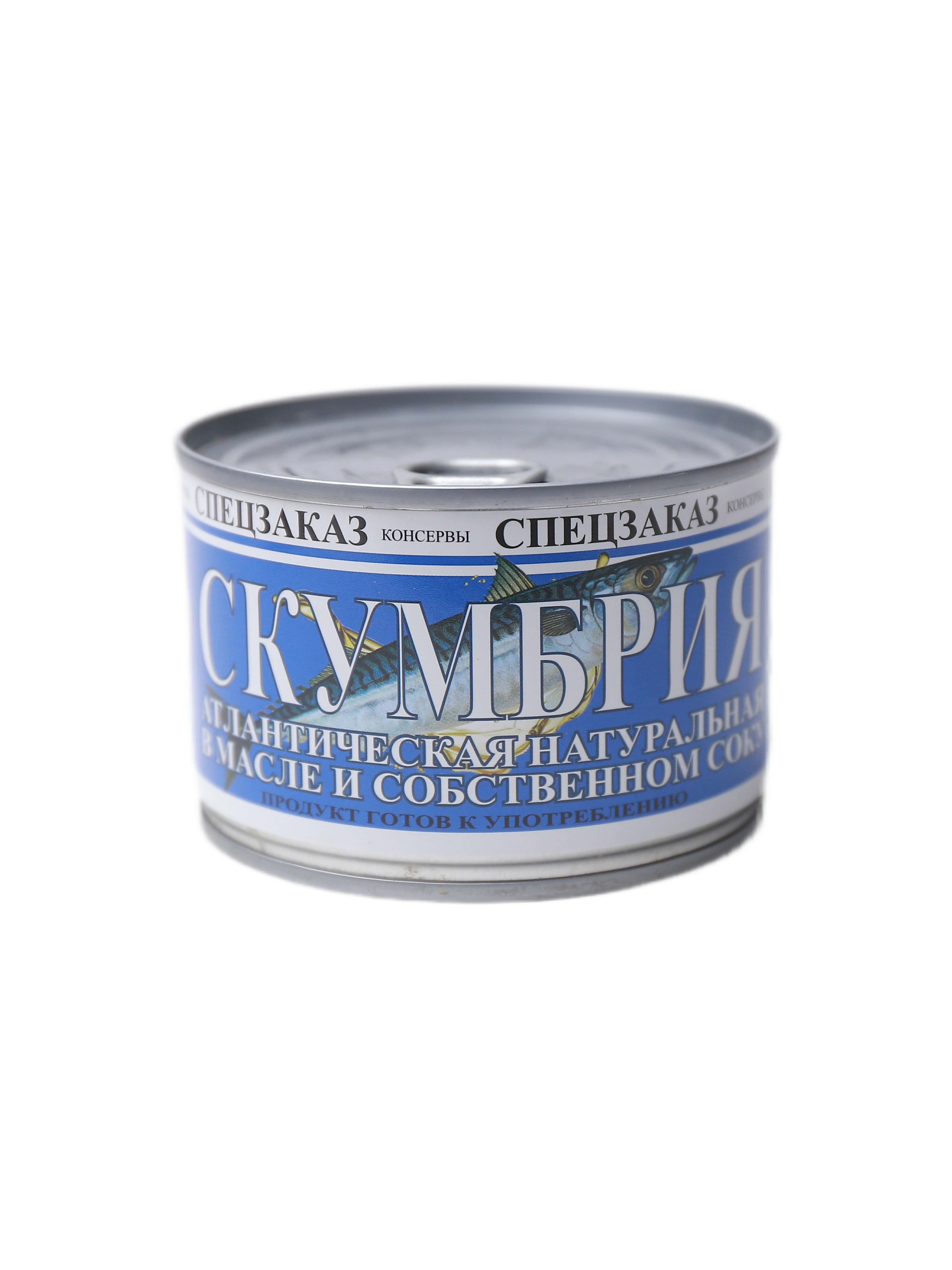 "Skumbriýa" atlançiskaýa naturalny kilka 250gr (6577824583117)
