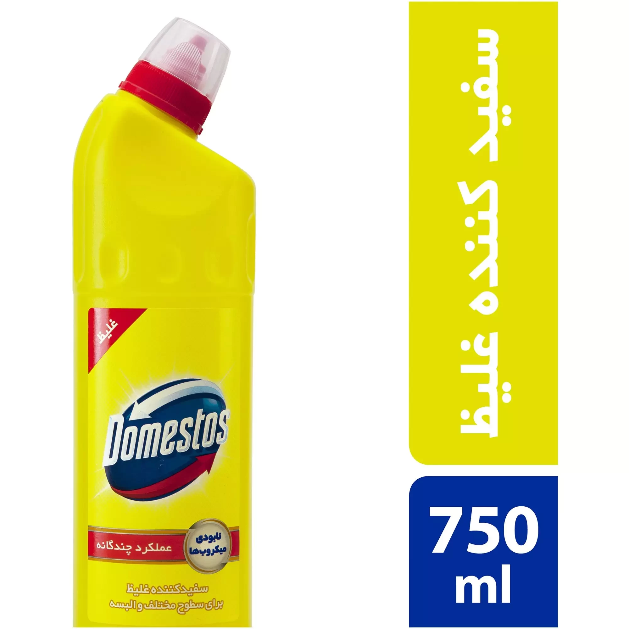 "Domestos" tämizleýji gel 750ml sary Iran (6260526416585)